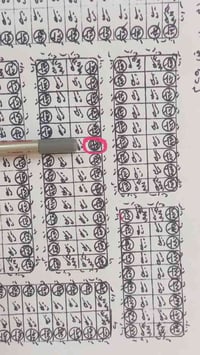 رجيبات • ١٠٠م • خارج خدمات