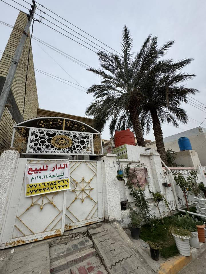 دار للبيع في منطقه عواشه شارع بيت سيد جبار الفرع المقابيل دكان حيدر مساحه 120  واجهة البيت ٦،٨
نزال البيت ١٩،٠٦                                      للاستفسار الاتصال على الرقم ***********
