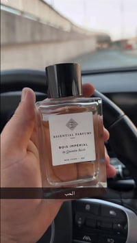 بو امبريال • ٥مل • بغداد