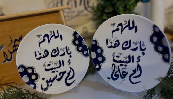 حساب الانستا https://www.instagram.com/arteza_store?igsh=YW9rcHVhemlqNThw
حساب الفيس أرتيزا أريتزا


**إذا كنت صاحب هذا الإعلان وتريد حذفه لأي سبب، رجاءا أرسل رسالة إلى الدعم الفني**