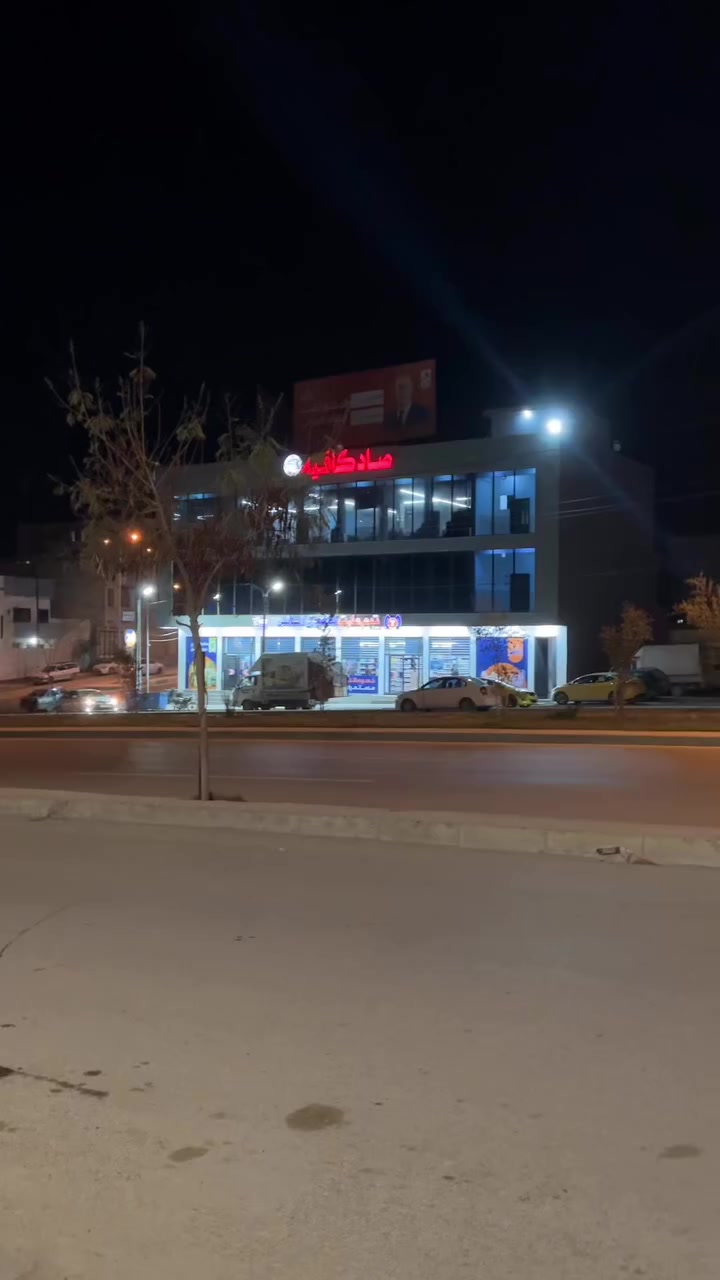 عيادة مشيرفة التمريضية
يتواجد كادر نسائي ( ممرضة )🧑🏻‍⚕️

اوقات العمل من ساعة الواحدة ظهراَ حتى الساعة الواحدة ليلاَ بعد منتصف الليل

الموقع 📍: شارع 60 مجاور صيدلية محمود مفكر


**إذا كنت صاحب هذا الإعلان وتريد حذفه لأي سبب، رجاءا أرسل رسالة إلى الدعم الفني**