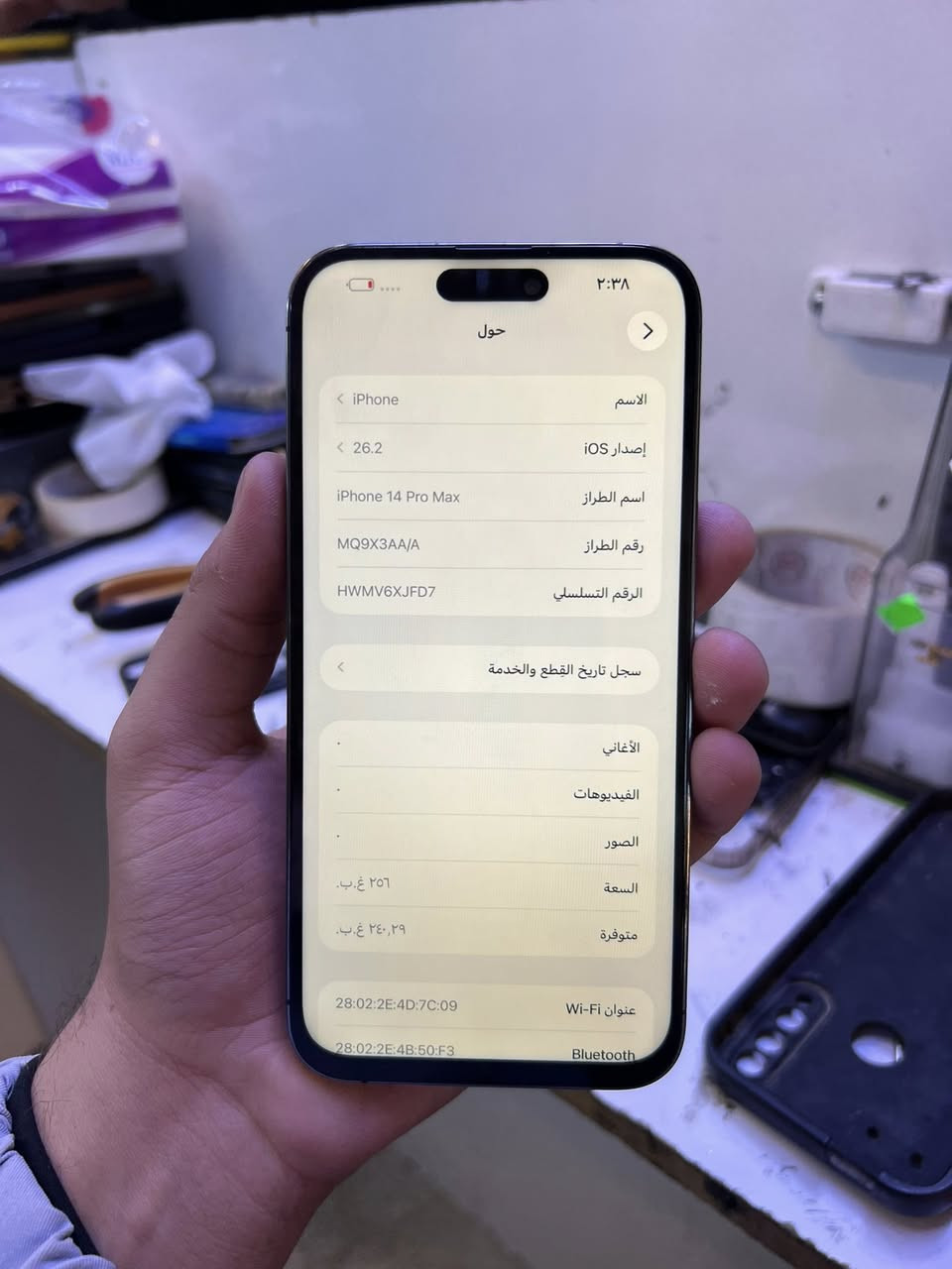 ايفون 14 برو ماكس .
ذاكره 256 .
بطاريه 88 .
مبدل شاشه فيس ايدي شغال .
سعره 425 الف .
شراي اتصل
***********
