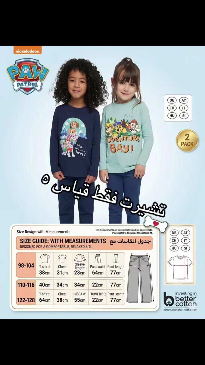 حبايب ملابس ألماني خامه قطن الأسعار ب٤و٥التوصيل ٣بغداد و٤ محافظات تابعو الصفحه ع تيك توك افتح بث
 https://www.tiktok.com/@lolo7ste?_r=1&_t=ZS-96HgpFvvAgP


**إذا كنت صاحب هذا الإعلان وتريد حذفه لأي سبب، رجاءا أرسل رسالة إلى الدعم الفني**