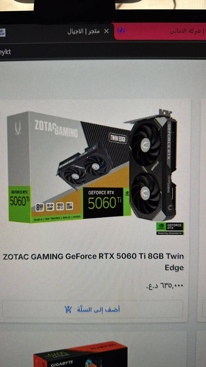 انطيني سعرك !
Asus rog strix Z390 e-gaming wifi

I9 9900k

5060ti 2 fan 

Ram ddr4 24g كورسير فينجس 3200Mhz rgb

3-8 

HHD 1tB 

M.2 500  Samsung 980 evo plus

Montir 

g4 sam 240hz 

2000 va ups

Power supply 850watt


**إذا كنت صاحب هذا الإعلان وتريد حذفه لأي سبب، رجاءا أرسل رسالة إلى الدعم الفني**