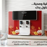 منظومة مياه • فلتر ماء • تصفية مياه • تحلية مياه • ماء شرب منزلي • نظا...