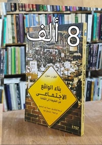 كتب • خصم ١٠٪ • الحلة ابو القاسم