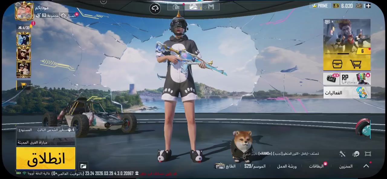 حساب ببجي مرتب 30 سلاح مطور
كدامكم الفيديو مجموعات 63 مستواه 84 +كونكر بيع وجه لوجه احسن مكاني بغداد الكفاءات سعر ٣٠٠ وبي مجال خاص موجود


**إذا كنت صاحب هذا الإعلان وتريد حذفه لأي سبب، رجاءا أرسل رسالة إلى الدعم الفني**