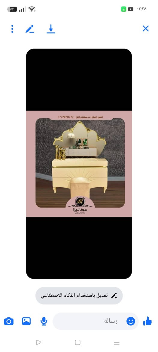 غرفه تركيه ٩ قطع
ماخذيها ب٣ ونص 
السعر الحالي  ب مليون ونص 
الغرفه كلش ضخمه ونضيفه ممفتوحه ابد العنوان واسط قضاء الحي


**إذا كنت صاحب هذا الإعلان وتريد حذفه لأي سبب، رجاءا أرسل رسالة إلى الدعم الفني**