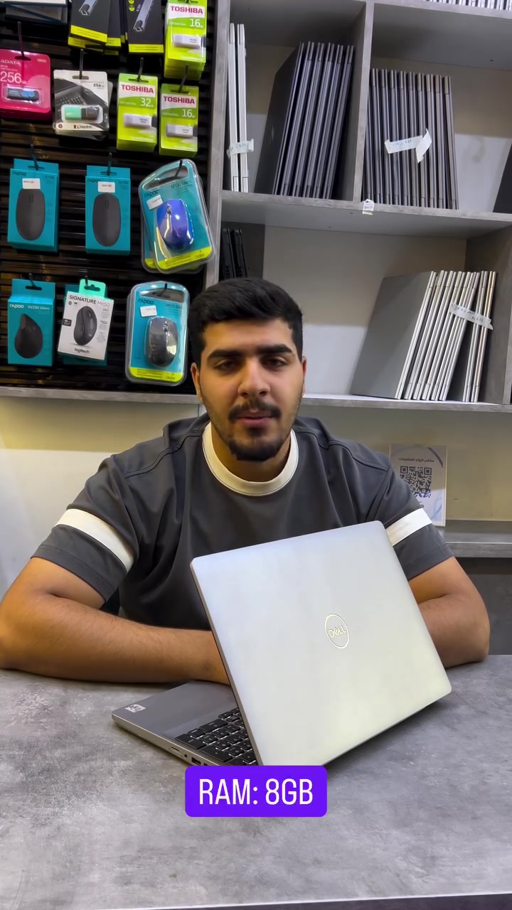 🔥 عرض خاص على لابتوب Dell Latitude 5510 🔥

💻 معالج Core i7 من الجيل العاشر U
⚡ الذاكرة : 8GB
💾 التخزين : 256GB SSD
🖥️ الشاشة : 15.6"
⌨️ كيبورد عربي / انجليزي ضوئي

✅ ضمان حقيقي على الجهاز
💰 السعر ولفترة محدودة : 400 ألف دينار فقط
🚚 التوصيل مجاني لجميع محافظات العراق

📌 قسم المبيعات:
📞 *********** 📲
📞 *********** 📲
📌 قسم الجملة:
📞 *********** 📲
رابط المنتج على المتجر الالكتروني: 
https://alraaed.store/product/dell-latitude-5510/
📍 العنوان: بغداد – شارع الصناعة – بالقرب من رئاسة الجامعة التكنولوجية 🏢 عرض أقل عرض أقل
