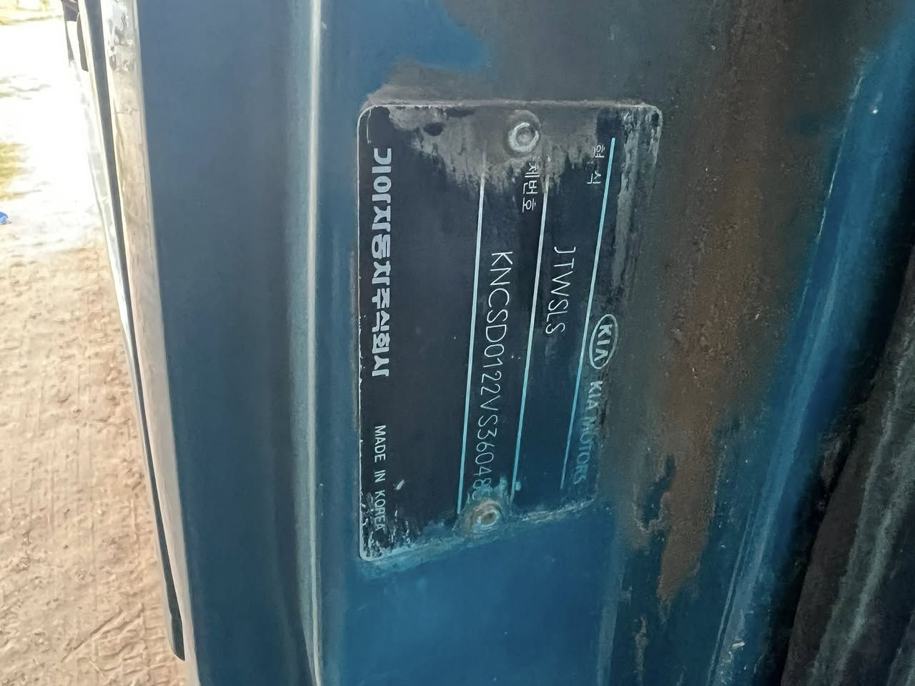 السلام عليكم
كيا بيك اب فونتيرا تك قماره ٩٧

سياره كفاله من الصبغ والشاصي 

شاصي  بلاد وبليته محرك جديد بدون تبخير 

تخم تاير جديد 

رقم انبار باسمي مشروع 

السعر ٥٠ 

مكان الصكلاويه 

***********
