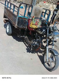 النجف • ستوته • محرك جديد