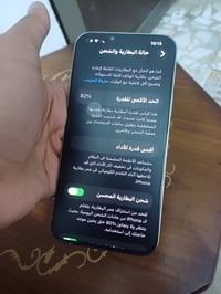 ايفون 13 برو ماكس • ٢٥٦ • مكفول