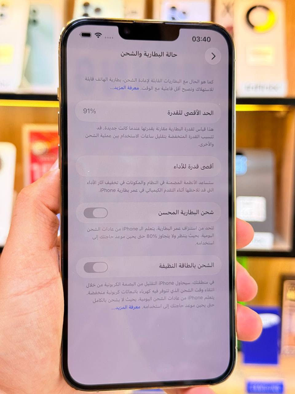 أيفون13 برو ماكس ذاكره 256 بطاريه 91 اعتبره فاتحه بيدك من كارتونه مع ضمان5ايام نضافه 100‎%‎ كامل ملحقاته  وتر بروف عل حاسبه كله نورمل بي رساله قطعه اصليه من ابل ومتوفر اقصاد رافدين منصه
⭕️متوفر اقصاد رافدين منصه⭕️
 مكاني بغداد البياع شارع 13 مركز الريس للموبايل
السعر650  الف 

***********
