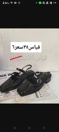 تصفية قطع • سعر جملة • جنطة هدية