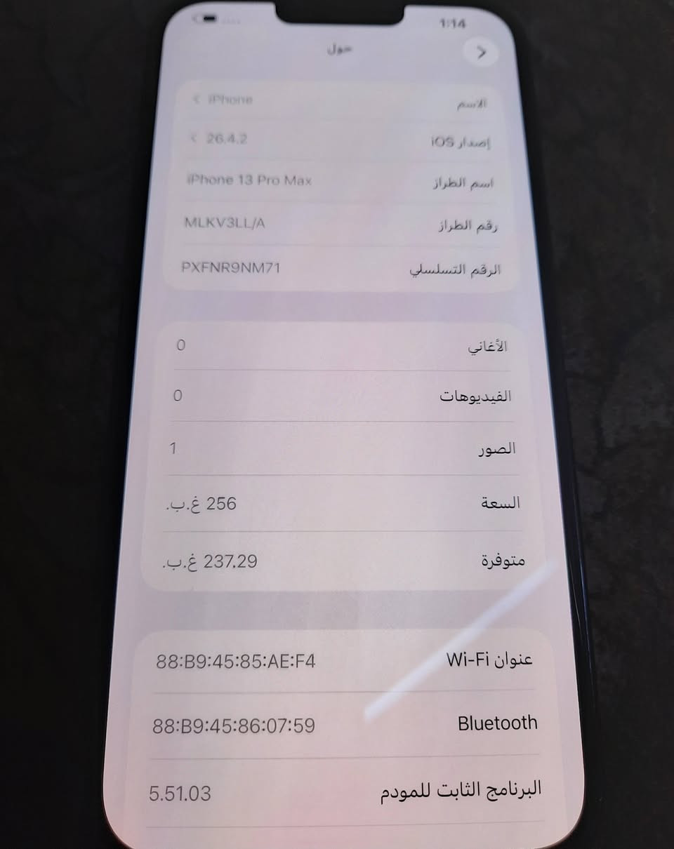 13 برو ماكس امريكي نضيف 675 بي مجال قليل
بغداد العماري اتصال او واتساب ***********
