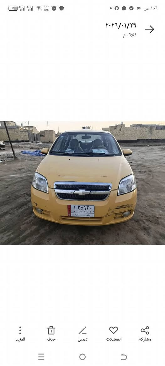 للبيع بس عذروني تفاصيل داخل المنشور ماعرف والله


**إذا كنت صاحب هذا الإعلان وتريد حذفه لأي سبب، رجاءا أرسل رسالة إلى الدعم الفني**