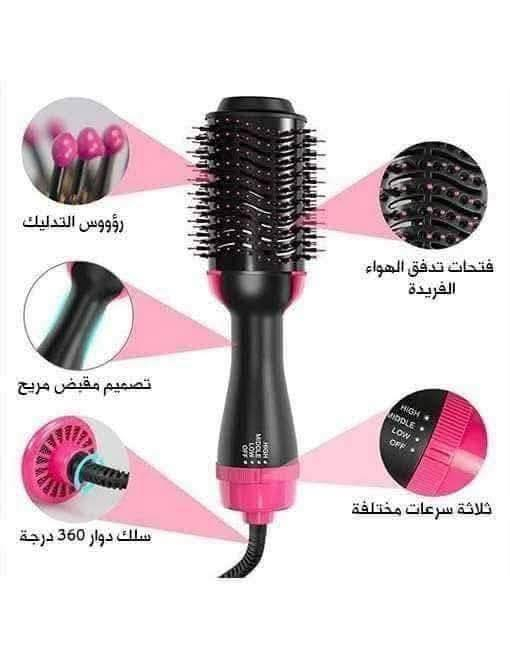 مشط حراري 😍😍😍😍❤️❤️❤️❤️
متوفر ب كمية كبيرة 😎😎♥️♥️
وبسعر ولا احلى خمن السعر وبتربح واحد 😍😍😍❤️❤️❤️❤️❤️


**إذا كنت صاحب هذا الإعلان وتريد حذفه لأي سبب، رجاءا أرسل رسالة إلى الدعم الفني**
