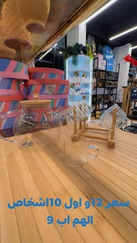 تصفية مخازن • أسعار خيالية • توصيل