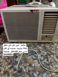 07738132643.. الأرقام بيهة وتساب مكان بغداد أم الكبر قرب مطعم ركن سوري