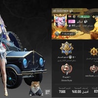 حساب بوبجي • آيدي • للبيع