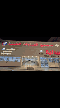 خدمات • مقابل مرور الحسينية • ٨ص-١٠م