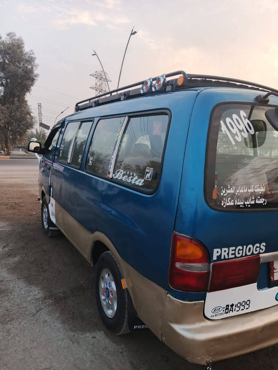 سلام عليكم بريجو موديل 96 السياره مصيوغه حزام لجماليه كير محرك شواصي مكفولات النضافه كدام عينك رقم بغداد السنويه ل 27 هيه مرور مصفره العنوان بابل.. الاستفسار على الرقم ***********..
