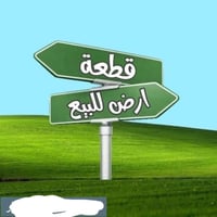 قطعة أرض زراعية للبيع، موقع مميز وتربة خصبة صالحة للزراعة والاستثمار ا...