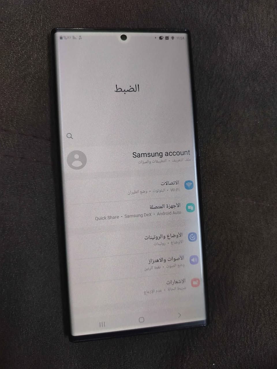 نوت20الترا النسخة اليابانية عربي بلكامل ذاكرة 256 رام12 مكفول من طبع وكلشي وشغال100/100النضافة 95 للبيع السعر 325الف مكاني بغداد العامرية للإستفسار الاتصال وتساب*********** بغداد, العراق
