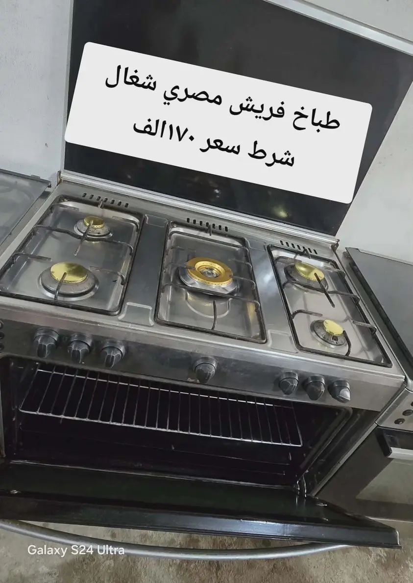 تفاصيل مكتوب ع صور عنوان موصل شلالات قرب دجله ستي توصيل موجود للايمن ١٥الف للايسر توصيل 10 الف


**إذا كنت صاحب هذا الإعلان وتريد حذفه لأي سبب، رجاءا أرسل رسالة إلى الدعم الفني**