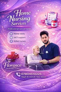 عيادة فلورنس • خدمات تمريضية • زيارات منزلية