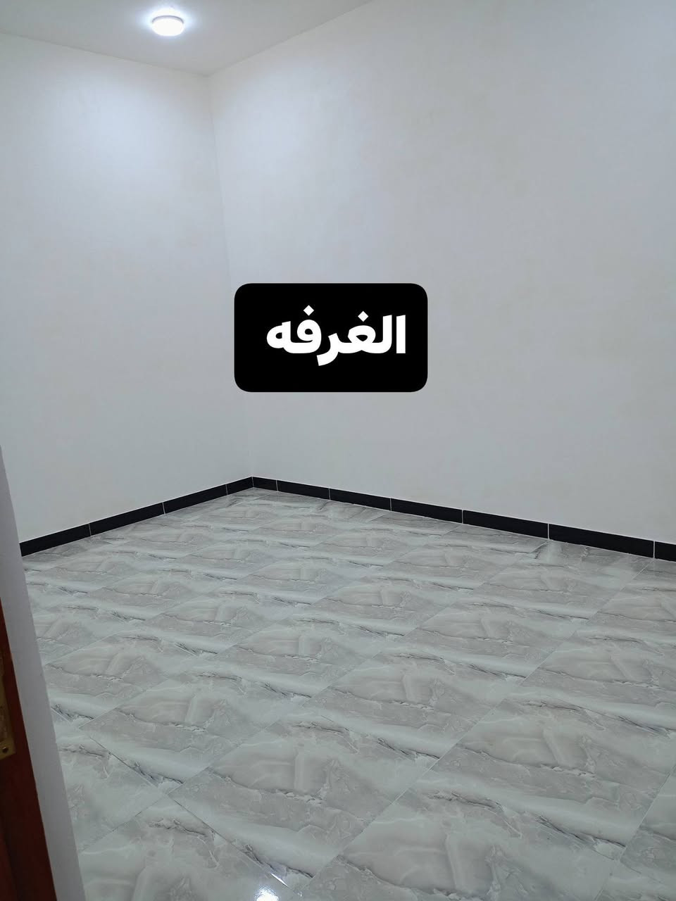 🔶#عقارات_الناصرية_الجديدة 🔶 الفداء
دار سكن 100م #ركن وجه واحد البناء حديث #السعر 110 مليون
العنوان #الفداء شارع المدراس قرب #المدراس مقاطعه 22 #تبليط وخدمات كامله البناء #كونكريت مسلح طابوق جاهز  بناء #جديد #ملحقات الدار
غرفه + صاله + مطبخ + استقبال + صحيات داخليه وخارجيه
بيتونه وستاره عاليه والسطح كاشي 
#للاستفسار
***********
🔶#قناه_الواتس 🔶 لمتابعه العروض الجديده اضغط ع الرابط ادناه 👇👇 https://whatsapp.com/channel/0029Vb7FY743mFY1c2VlfP3A
🔶#اي عقار #عدك بس #راسلنا 🔶
