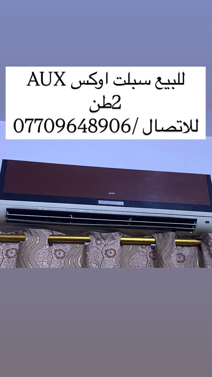 سبالت مستعمل للبيع الاتصال /***********
