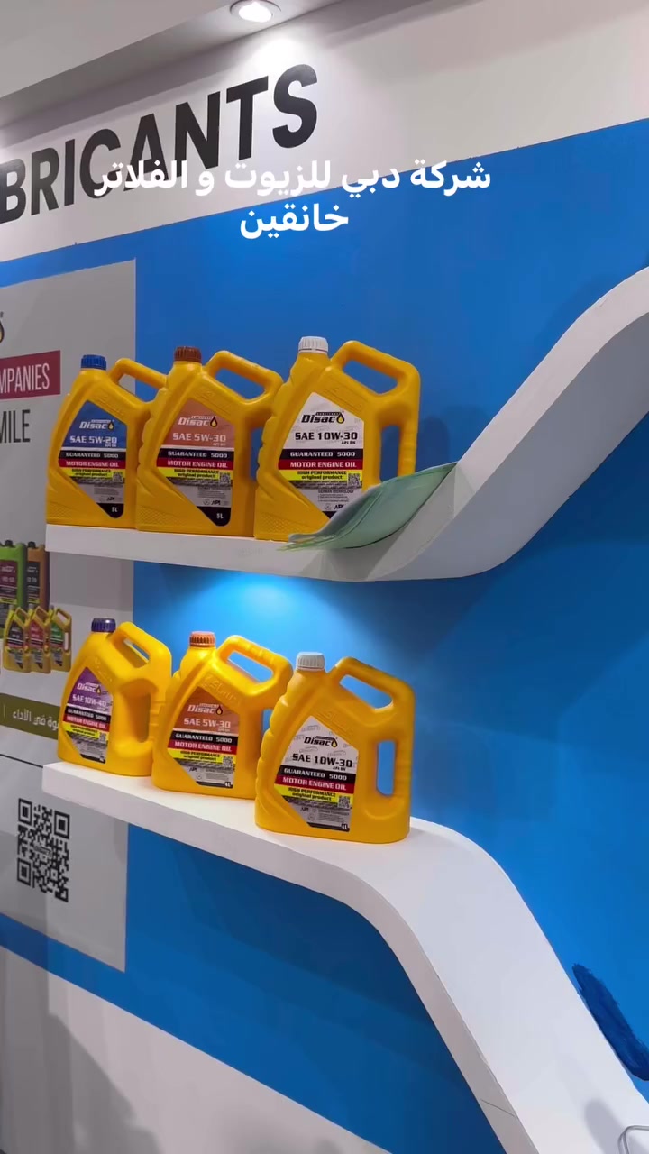 مشاركتنا اليوم في معرض اوتوميكانيكا
في دولة الامارات العربية 
زيوت ديساكو


**إذا كنت صاحب هذا الإعلان وتريد حذفه لأي سبب، رجاءا أرسل رسالة إلى الدعم الفني**