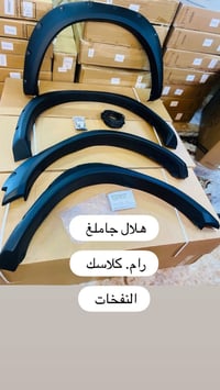 محل تيسير يوكن 07901540982 متوفر هلال جاملغ رام  رام. 2013-2024   هلال...