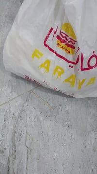 ورحمه الله ،، بهارات كميه للبيع 07822052237