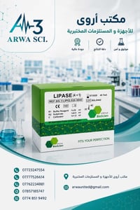 يتوفر لدى مكتب أروى للأجهزة و المستلزمات المختبرية                    ...