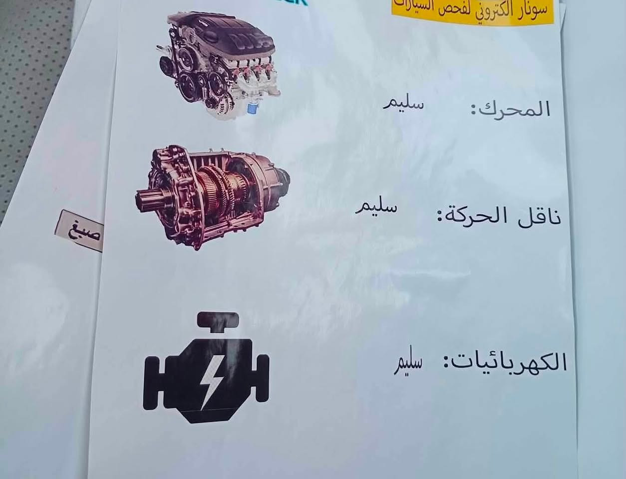 سلام عليكم عندي اكسند 13 خليجي 1600 دوش اريد مراوس ب 16 رقم بغداد وانطي فرق
***********
