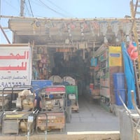 انشائية • سكلة • حي الإمام علي (ع)