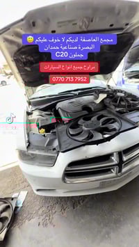 مراوح سيارات • مجمع العاصفه • البصرة