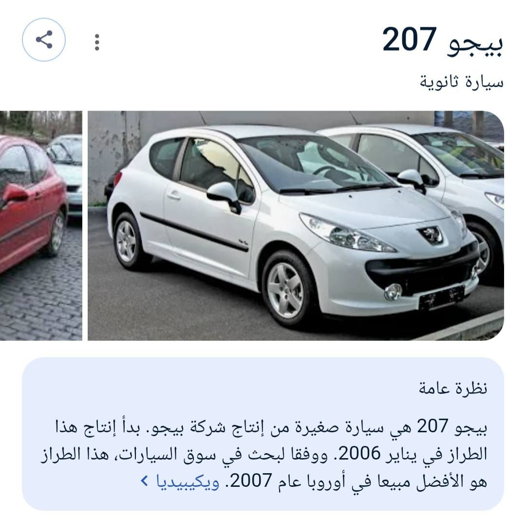 السلام عليكم شباب للبيع جديد مامستخدم مال بيجو


**إذا كنت صاحب هذا الإعلان وتريد حذفه لأي سبب، رجاءا أرسل رسالة إلى الدعم الفني**