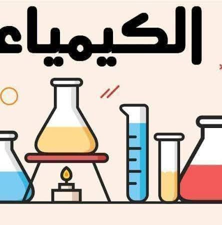 🔹 دورة المراجعة المركزة للصف 

#السادس_الابتدائي
                 #الثالث_المتوسط
 #السادس_الإعدادي 🔹

✔️ مراجعة شاملة لجميع المواد
✔️ اختبارات يومية لقياس مستوى الفهم
✔️ متابعة مستمرة مع أولياء الأمور لضمان التقدم

⏳ استعد للنجاح معنا، واجعل التفوق عادتك! 💪📚

📍الموقع #المسيب #شارع #الحسينية (#شارع #عصام)

الفرع المقابل #لكراج #حجي #مكاوي و #منفذ #الباسم قرب #كافترية #حسن #الباوي 

بجانب #مسجد #الإمام #موسى #الكاظم (ع)

* ⁠للتسجيل أو الأستفسار

    {{***********  **    ***********}}
