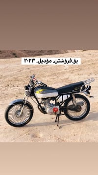 بۆ فرۆشتن 07772961315