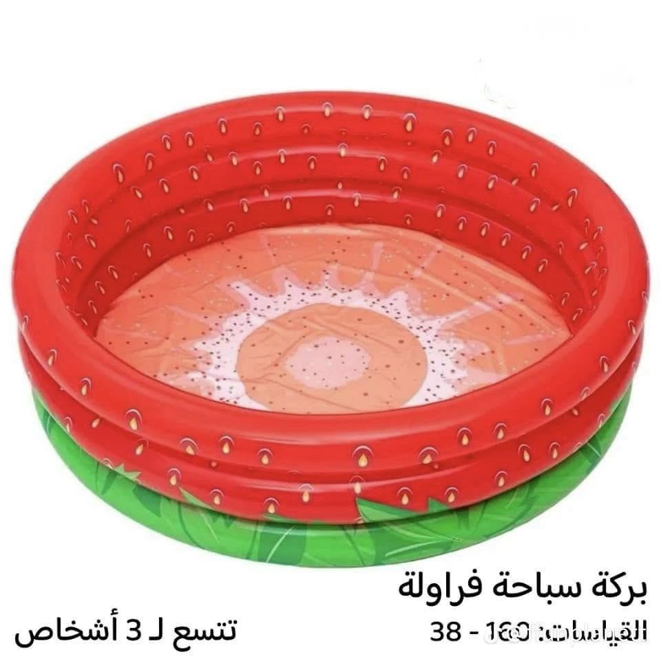 حوض سباحة بيست واي، بقطر 1.68 متر × ارتفاع 38 سم، بتصميم الفراولة الحلوة (حوض سباحة واحد،) لعمر عامين فما فوق

😍😍 السعر  20 الف 😍😍

خدمة توصيل جميع المحافظات 5000🚕🚕🚕


**إذا كنت صاحب هذا الإعلان وتريد حذفه لأي سبب، رجاءا أرسل رسالة إلى الدعم الفني**