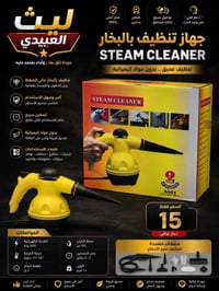 سعر الجملة • متوفر كميات