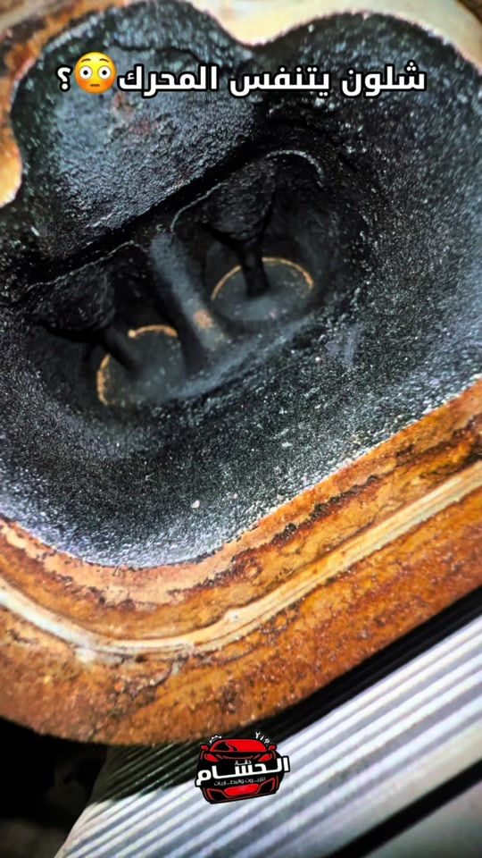 ⁨	⁨	شلون يتنفس المحرك 😳؟ ادامه شامله للتشارجر: -تنظيف البخاخات  -تنظيف الولفات  -تنظيف غرفه الاحتراق  -الحساسات  -الثروتل -ثلاجه المحرك  -تبديل البلكات (اختياري) -تبديل واشر قبغ الولفات (اختياري) البصره شارع الوفود  📍***********📍 📍***********📍 #dir_ali #صيانه #سيارات #زيوت⁩⁩
