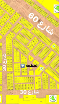تكريت الديوم • ٦٠٠م • واجهة٢٠م