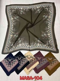 ربطة جرجيت • قياس ١٣٠ • مجمع طيبه