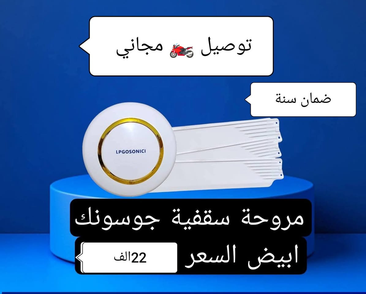 🙋 توصيل🏍️مجاني داخل الديوانية🛡️
🛡️الأسعار داخل الصور 🛡️

📱 للحجز مراسلة الصفحة الرئيسية 👈 فيسبوك 

☎️ للحجز عبر الواتساب ☎️👈 ***********

🛡️🛡️🛡️🛡️🛡️🛡️🛡️🛡️🛡️🛡️🛡️🛡️🛡️🛡️🛡️🛡️🛡️🛡️
