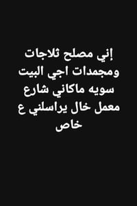 علي • النجف