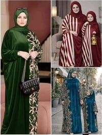 إسدال رمضان • كميات • رخيص